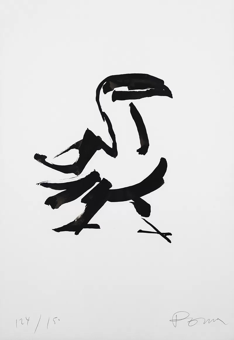 Exposição - obra gráfica de Júlio Pomar — 20