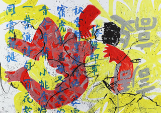 Jose-de-Guimaraes-serie-Hong-Kong-serigrafia-72-99